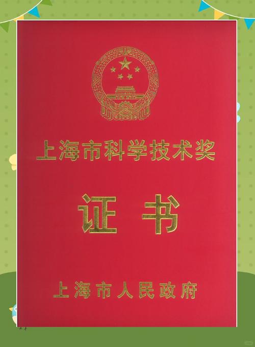 上海科技 连续两年全球市场占有率第一的秘诀