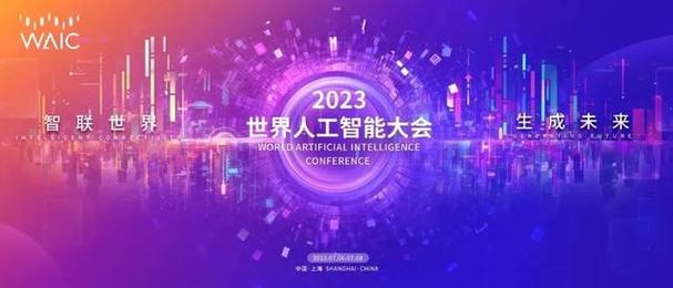 科技向善，腾讯的第六年 在上海科技舞台续写创新篇章